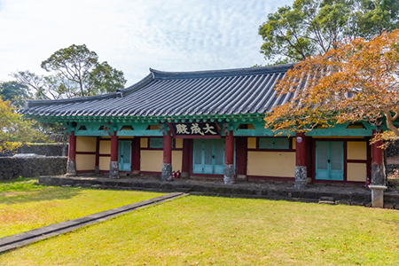 Jeongeui confucian school at Seongeup folk village at Jeju island, Republic of Korea