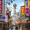 Osaka, Japan - November 21, 2018: street view of Shinsekai and Tsutenkaku tower in osaka. shinsekai 