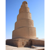 Minaret mosque of Samarra Palace in Iraq under the blue sky